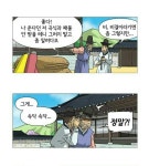놀부 