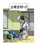 서당