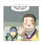 갑돌이와 갑순이