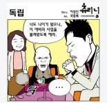 독립