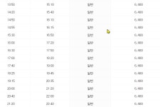 춘천시외버스터미널 시간표(동서울에서 춘천)
