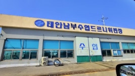 충남 태안 드라이브코스 드르니항 대하랑꽃게랑(코로나19)