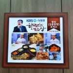 횡성휴게소 맛집, 이중섭 작품 화장실(강릉방향)