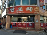 관저동 맛집 띵호와, 양도 많아서 완전 만족!