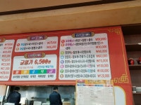 관저동 맛집 띵호와, 양도 많아서 완전 만족!
