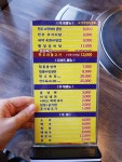 관저동 맛집, 해울한우 맛있고 저렴한 소고기