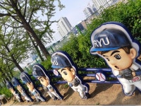 류현진 야구거리