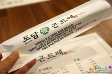 고양시한식 도담곤드레한정식 그리고 아띠랑스