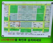 대전청사 둔산정류소 시외버스 시간표