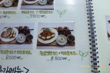 아산 신창 맛집 뜻밖의 맛 행복한돈까스
