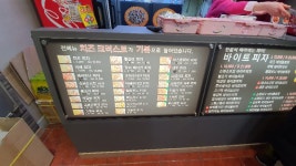 피자애 메뉴 다알랴줌