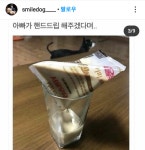 핸드드립