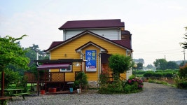 태안 갯벌체험 서해 태안펜션 골드하우스 펜션