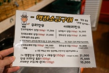 훌륭한 영등포역 맛집