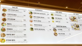 [부천 중동] 부천맛집 아메리칸트레이 부천시청 샐러드 건강식 다이어트 전문 음식점