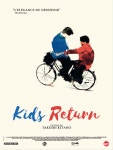 키즈 리턴 キッズリタン Kids Return