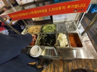 중화역 고깃집 대패삼겹살로 유명한 대박집