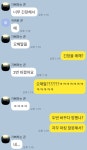 오해말