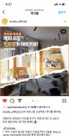 벽지 시공해주는 곳