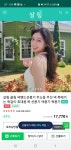 살핌 쿨윙 넥밴드선풍기 1+1 행사에 사은품도 주고있어요!