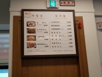 예가석갈비에서 석갈비 냠냠
