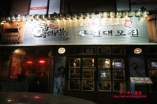 이지데이 맛집 - 탁사발-낙성대점