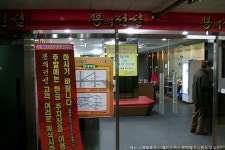 이지데이 맛집 - 뿅의전설