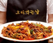 이지데이 맛집 - 오리먹는날
