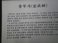 이지데이 맛집 - 만호성