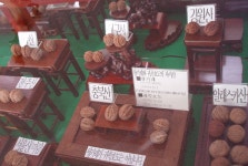 이지데이 맛집 - 귀족호도박물관