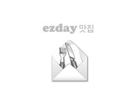 이지데이 맛집 - 돌쌈장작구이