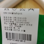 패션플러스 - 스트라이프와이드팬츠(BPBPT214K0/GR)