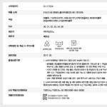 패션플러스 - 01117524 라이트웨이트 슬림핏 치노 팬츠