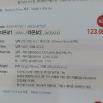 패션플러스 - 라온1