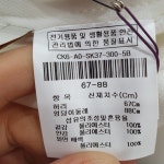 패션플러스 - CK6A0SK37-390