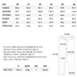 슬림 테이퍼드 치노팬츠 118921 - 사는 게 즐겁다! 롯데닷컴