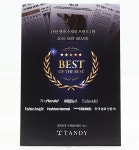 패션플러스 - 탠디 여성 펌프스 116032/WI 패션플러스