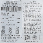 패션플러스 - 해지멜빵세트 상하복 패션플러스