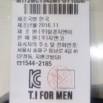 패션플러스 - [모다 순천점][티아이포맨] 스트레치 오버핏 트렌치코트 M172MCT342