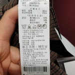 패션플러스 - 옆트임 기본슬랙스 WN