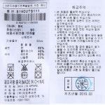 언니야땡이 티셔츠/s19d2ts111[패션플러스] - NS홈쇼핑  언니야땡이 티셔츠/s19d2ts111[패션플러스] - NS홈쇼핑