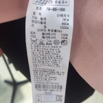 잇미샤남양주모다점 | 패션플러스 - 잇미샤[18S/S]플레어원피스(ITI4-YOP-900)순천모다잇미샤