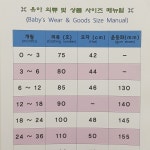 패션플러스 - 라마내의 01L7576051 패션플러스
