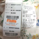 패션플러스 - 슬리브리스 블라우스