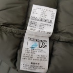 패션플러스 - 코트형 긴구스 다운 JP(F8322)