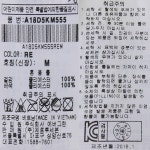 패션플러스 - 펀앤조이 우비 패션플러스