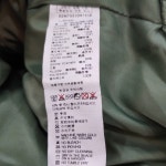 패션플러스 - 아가방디어베이비 비비롱구스다운점퍼02M755104