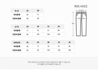 패션플러스 - O191KV100P 패션플러스