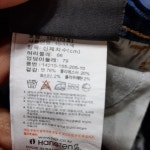 패션플러스 - 청바지(1421015520510)