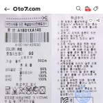 패션플러스 - 스트라이프4부바지 상하복 A18d1xa145 패션플러스